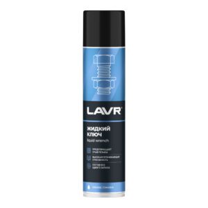 Смазка проникающая жидкий ключ LAVR, 400 мл Ln1491